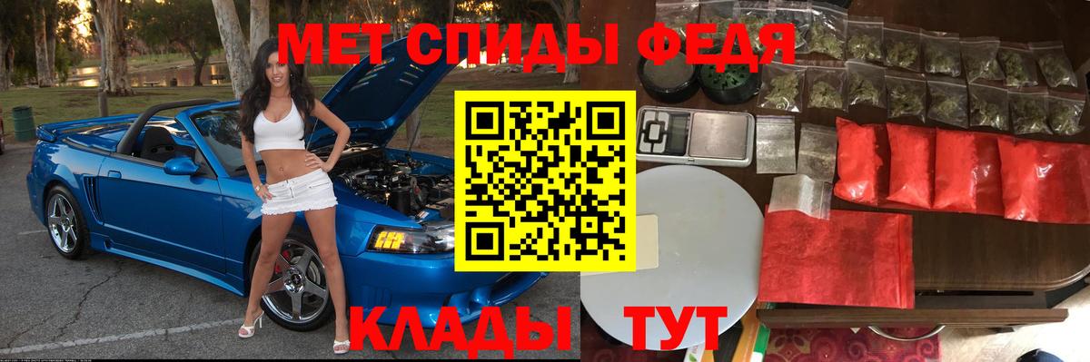 mega ссылки  Амфетамин  Amphetamine  Ижевск  Amphetamine Premium 