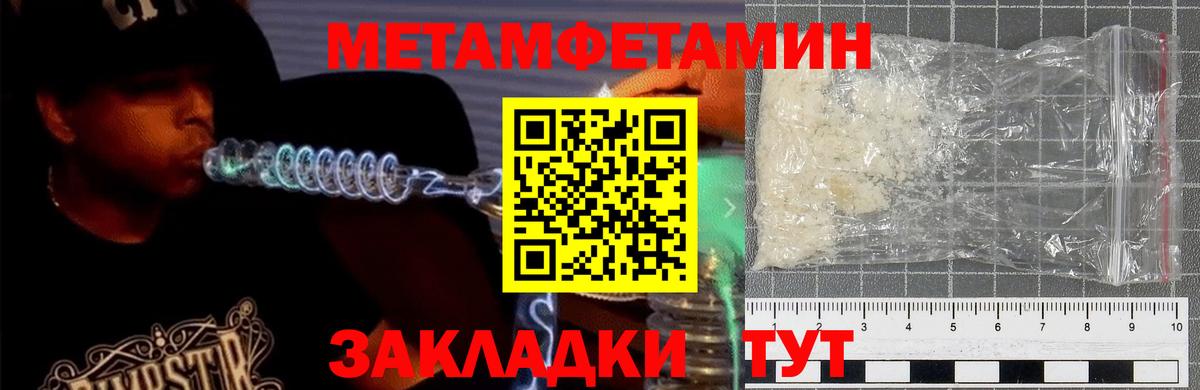 Амфетамин VHQ Ижевск