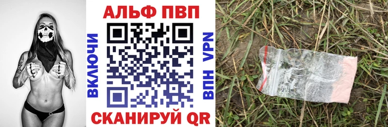 мориарти как зайти  как найти   Ижевск  A-PVP СК КРИС 