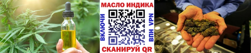 Еда ТГК конопля  хочу наркоту  Ижевск 