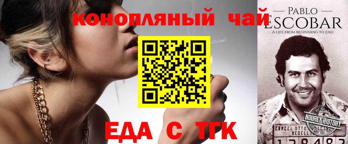 Ижевск  Canna-Cookies конопля  Вход с VPN 