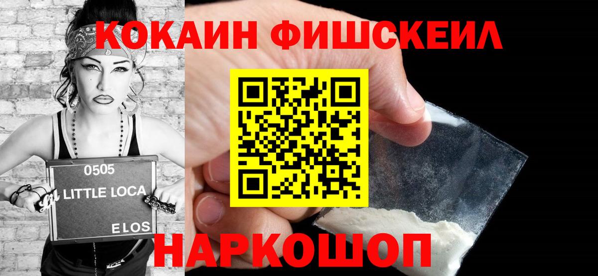 КОКАИН 98% Ижевск
