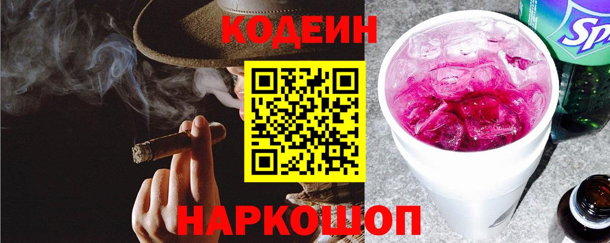 Меф МЯУ МЯУ кристаллы  Метамфетамин  Альфа ПВП СК кристаллы  Ижевск  Вход с VPN  COCAIN  Бошки Шишки 