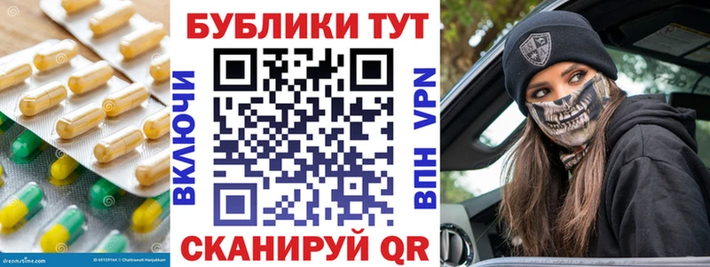 Ecstasy Cube  Ижевск 