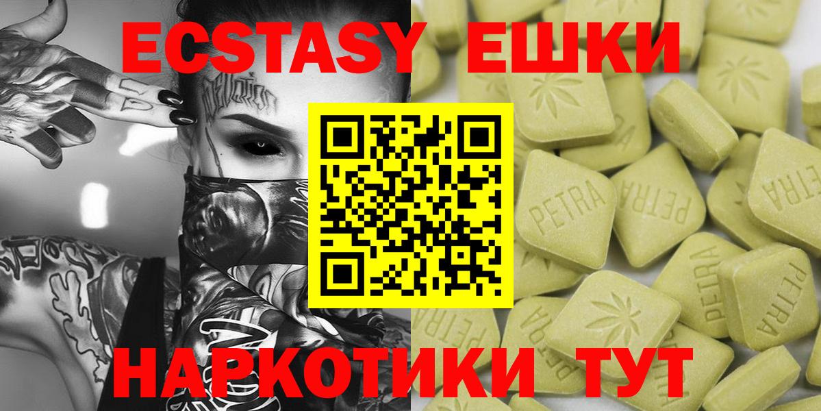 Экстази Philipp Plein Ижевск