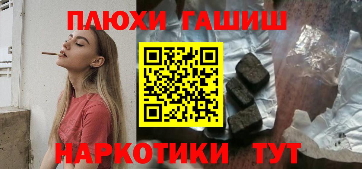 Гашиш  Ижевск  даркнет сайт  ГАШИШ 40% ТГК 