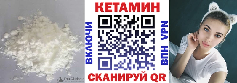 где купить   гидра сайт  КЕТАМИН VHQ  Ижевск 