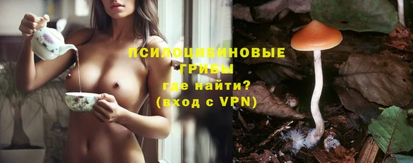 альфа пвп VHQ Орск