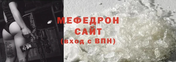 индика Мосальск