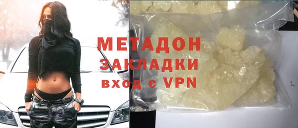 кокаин VHQ Медвежьегорск