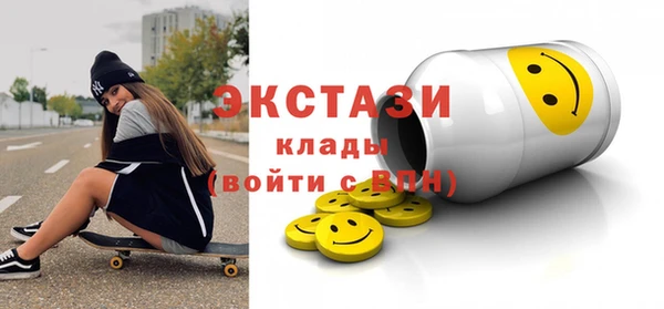 ешки Великий Новгород