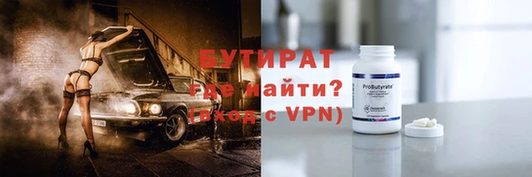 метамфетамин Пестово