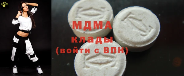 марихуана Мурманск
