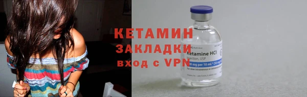 альфа пвп VHQ Орск