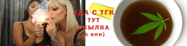 твердый Медногорск