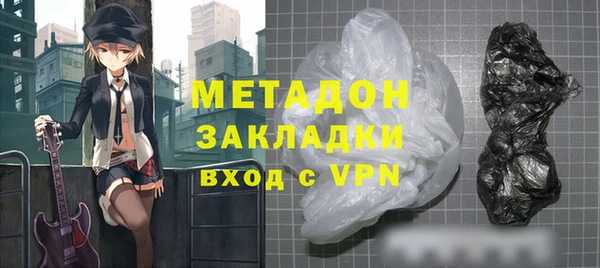 альфа пвп VHQ Орск