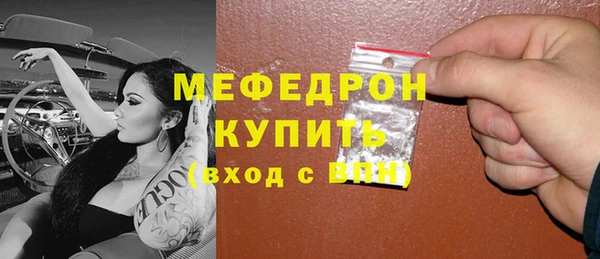 твердый Медногорск