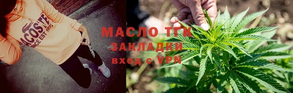 первитин Братск