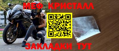 прущие крисы Бузулук