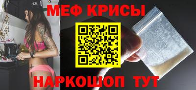спайс Гусев