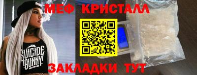 стаф Гусь-Хрустальный