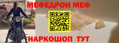 мяу мяу мука Бугуруслан