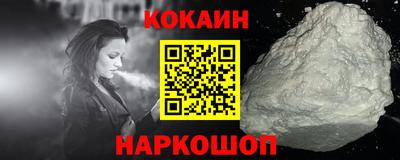 ешки Гусиноозёрск