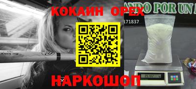 прущие крисы Бузулук