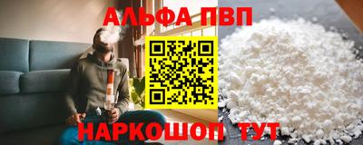 стаф Гусь-Хрустальный