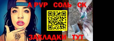 спайс Гусев