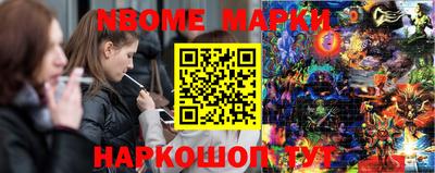 стаф Гусь-Хрустальный