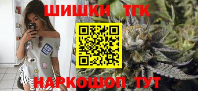 стаф Гусь-Хрустальный