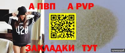 стаф Гусь-Хрустальный