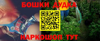 ешки Гусиноозёрск