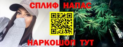 марихуана Будённовск