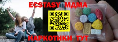 спайс Гусев