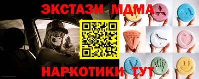 стаф Гусь-Хрустальный