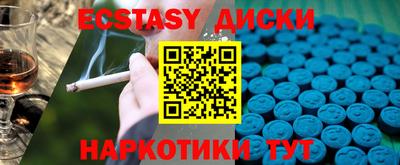 стаф Гусь-Хрустальный