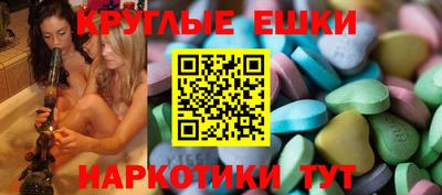 стаф Гусь-Хрустальный