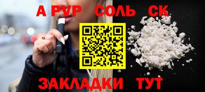 ешки Гусиноозёрск