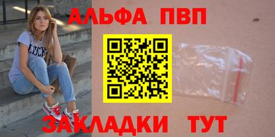 стаф Гусь-Хрустальный