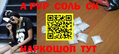 спайс Гусев
