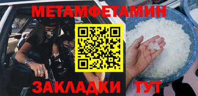 спайс Гусев