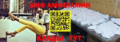 спайс Гусев
