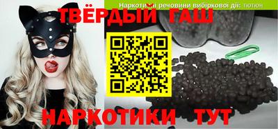 марихуана Будённовск