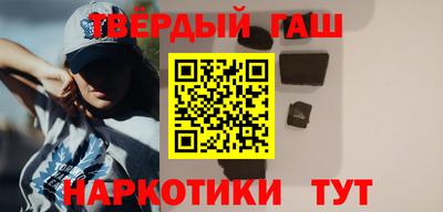 марихуана Будённовск