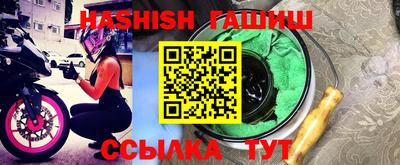 ешки Гусиноозёрск