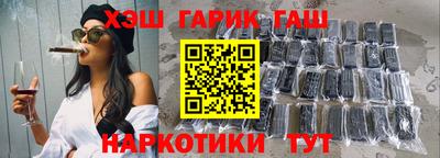 марихуана Будённовск