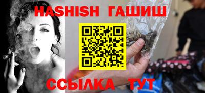 стаф Гусь-Хрустальный