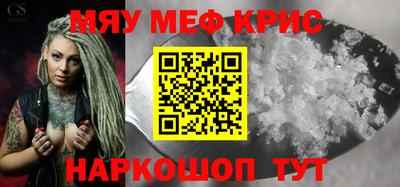 мяу мяу мука Бугуруслан